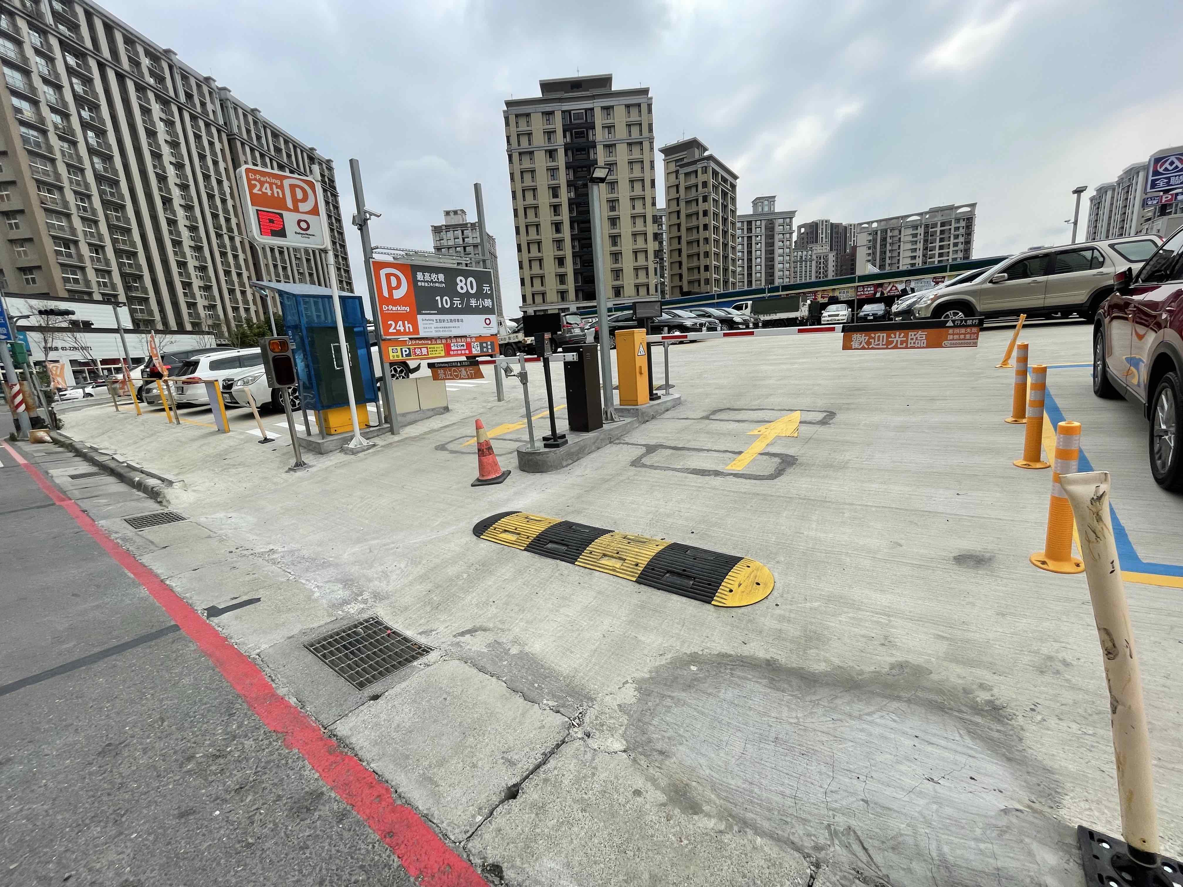 停車場入口照片