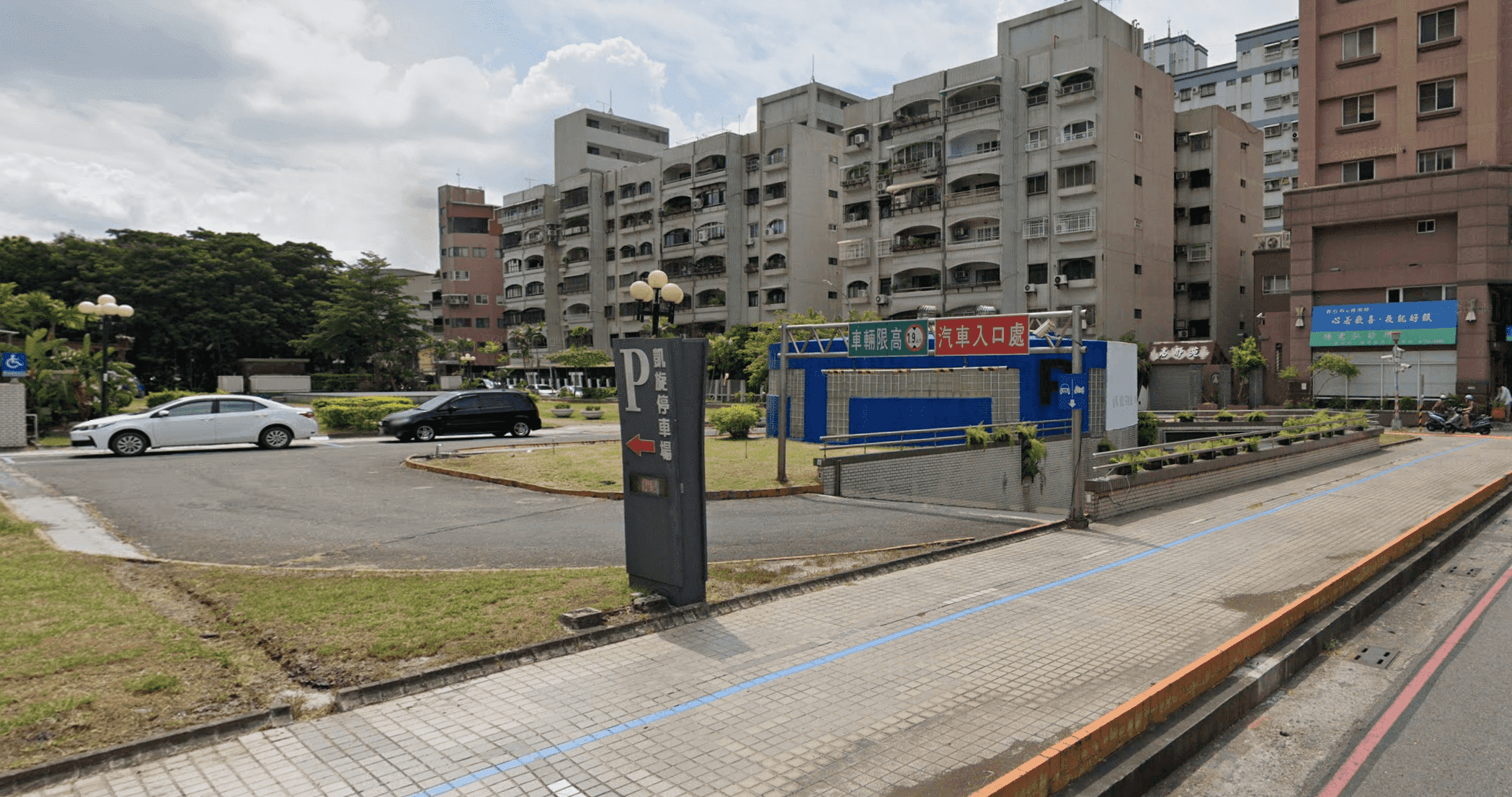 停車場入口照片