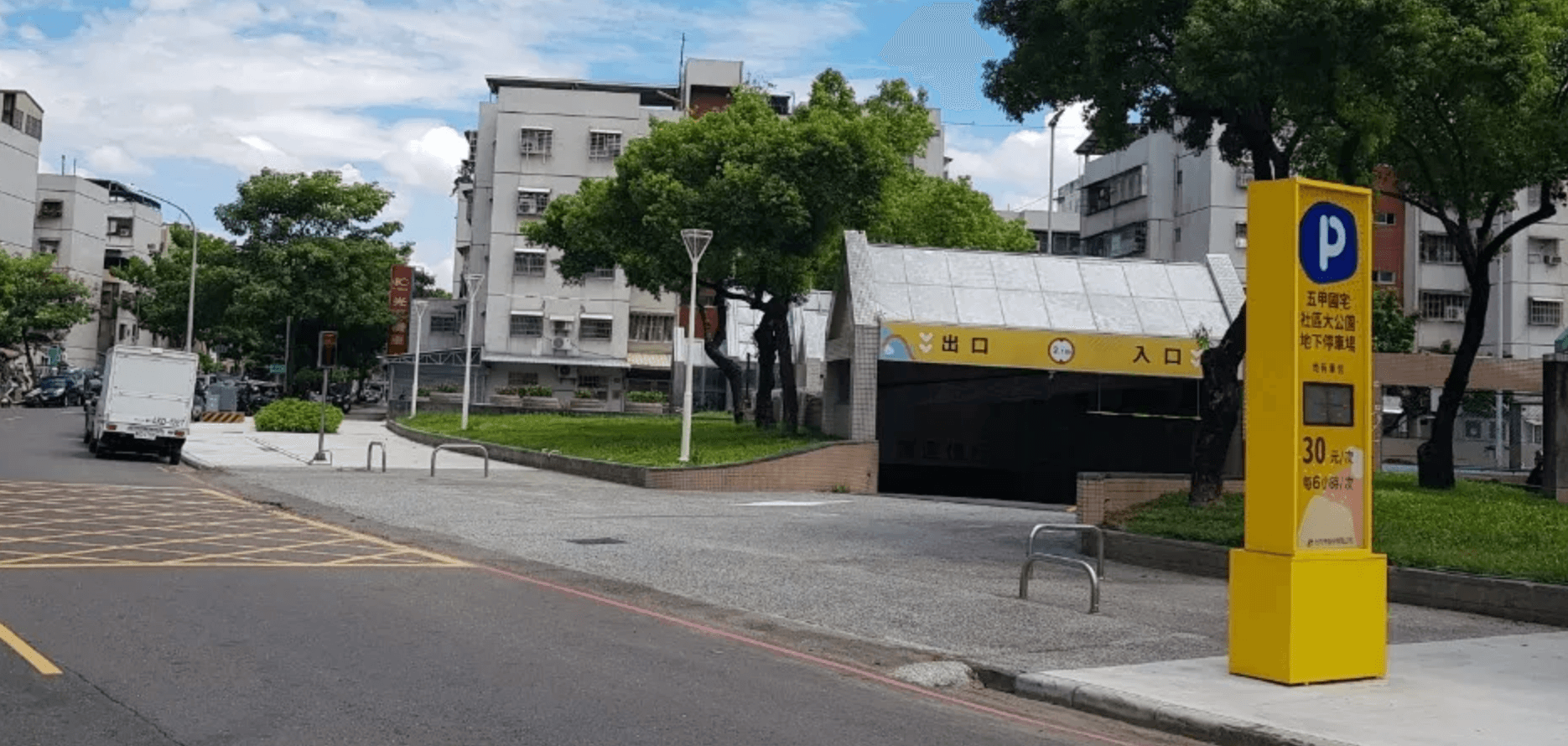 停車場入口照片