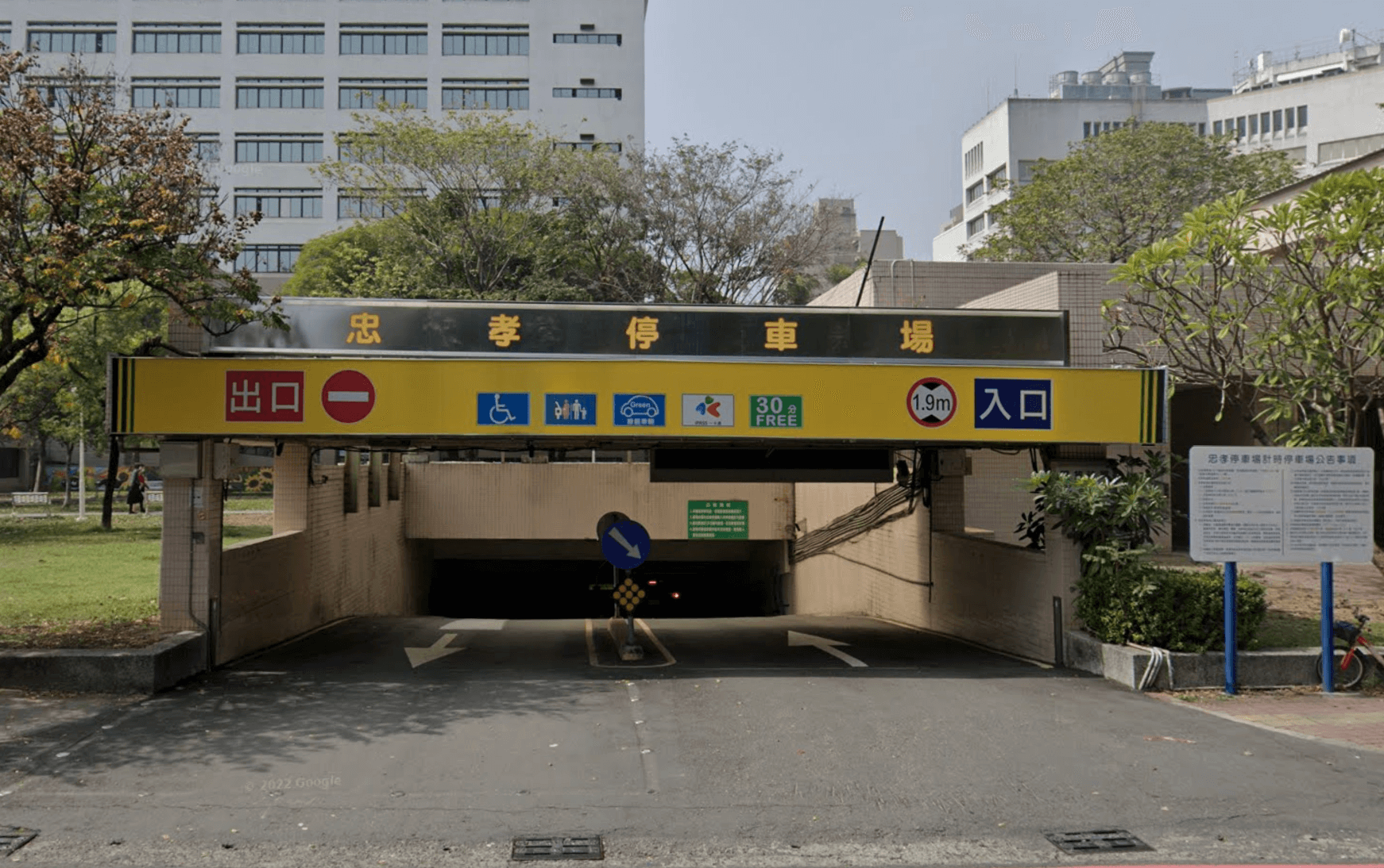 停車場入口照片