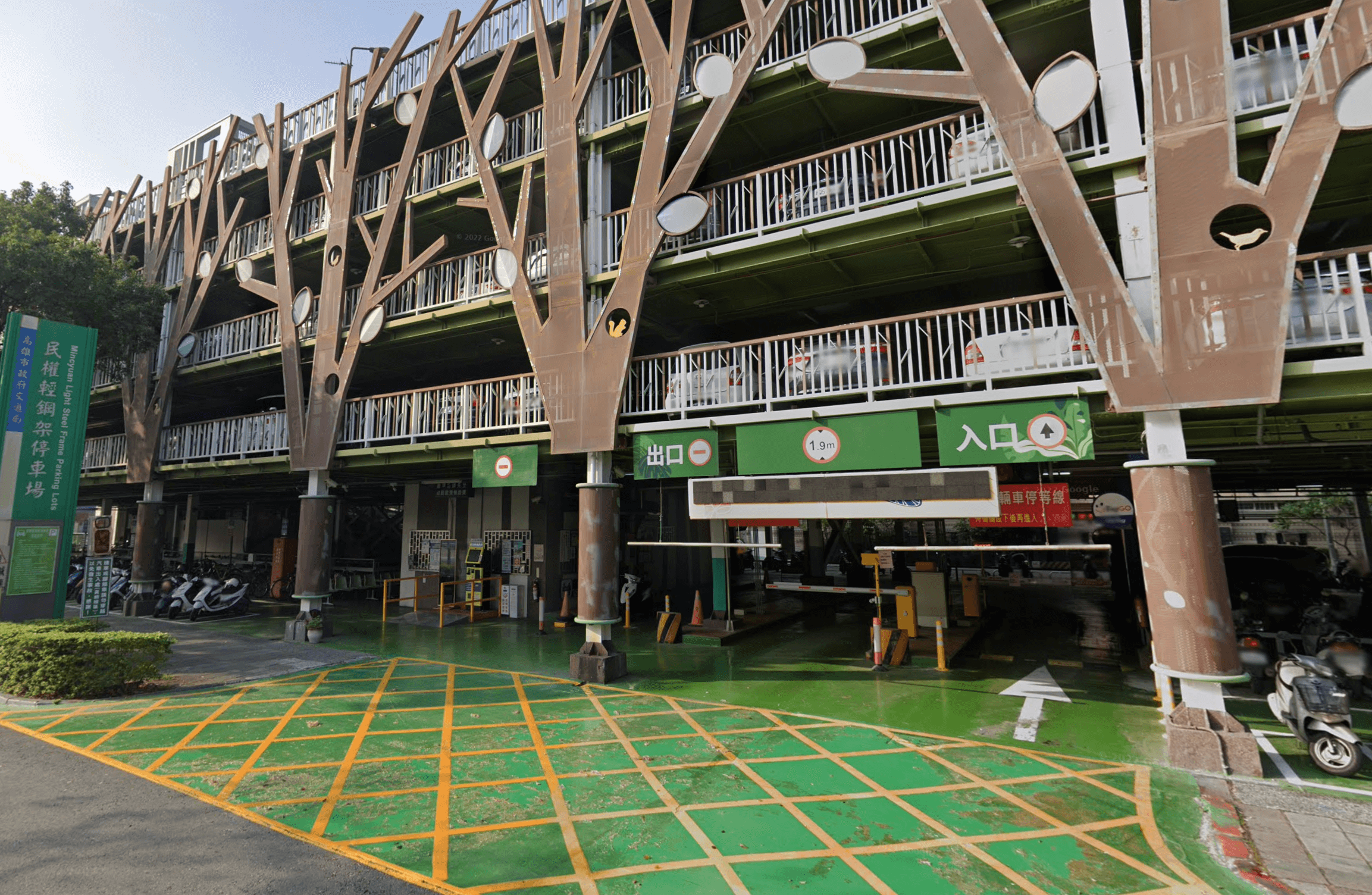 停車場入口照片